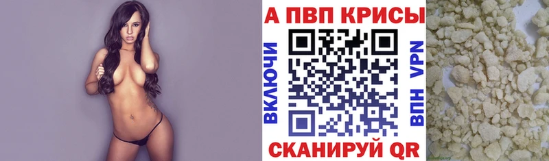 APVP VHQ Оленегорск
