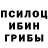 Метадон кристалл NPs Heather