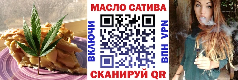 Cannafood конопля  Оленегорск 