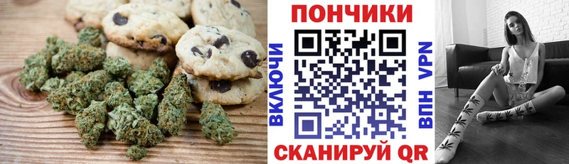 Еда ТГК конопля Оленегорск