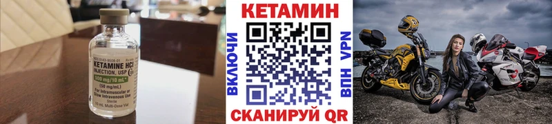 гидра ссылка Оленегорск Кетамин ketamine