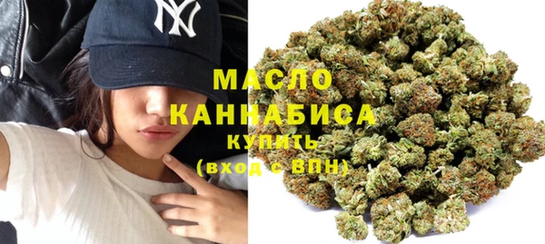 дистиллят марихуана Алзамай