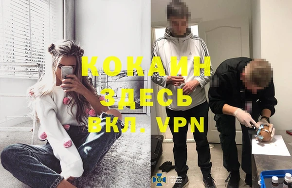 кокаин колумбия Алексин