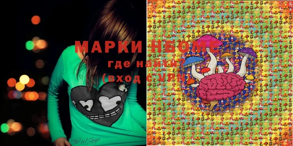 дистиллят марихуана Алзамай