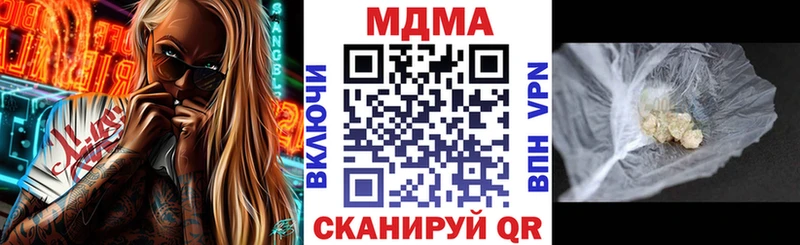 МДМА кристаллы  Оленегорск 