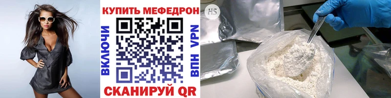 МЕФ кристаллы Оленегорск