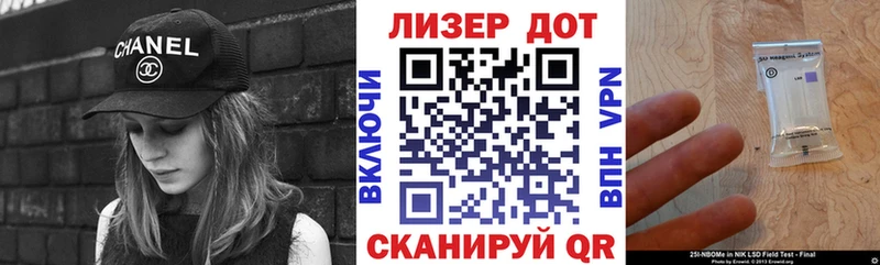 Марки 25I-NBOMe 1,5мг Оленегорск