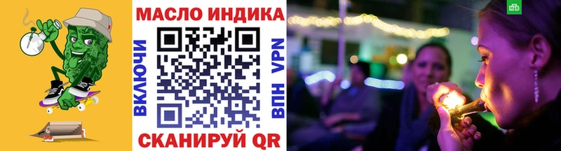 как найти закладки  Оленегорск  Дистиллят ТГК гашишное масло 